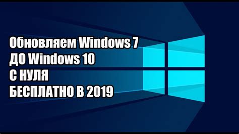 Как Установить Windows10 на ПК в 2021 Ещё актуально Youtube