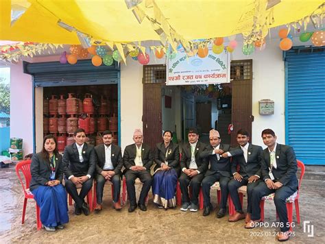 दलित बहुउद्देश्यीय सहकारी संस्थाको २५ औं रजत बर्ष तथा स्थापना दिवस