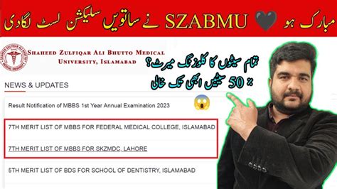 Szabmu Th Mbbs Merit List Announced Fmdc Skzmdc Closing Merit