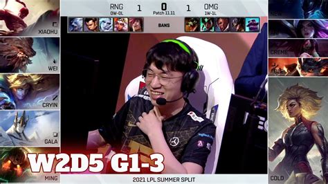 RNG Vs OMG Game 3 Week 2 Day 5 LPL Summer 2021 Royal Never Give