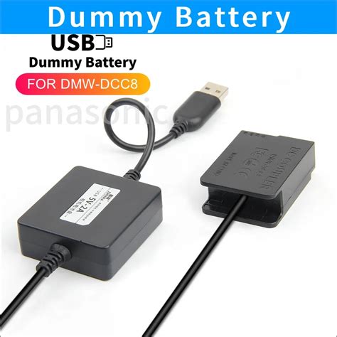 DMW BLC12 Dummy Battery DMW DCC8 Power Adapter USB For Panasonic DC