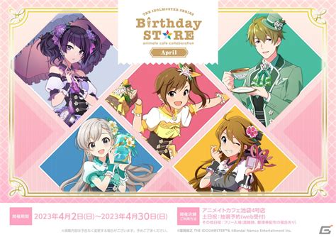 「アイマス」シリーズのbirthday Storeにて4月から展開されるメニューやグッズ情報が公開！5名のアイドルを収めた描き下ろしイラストも