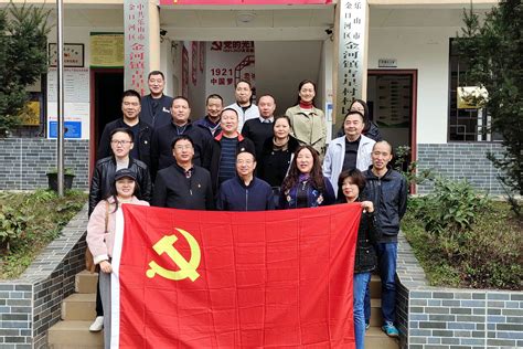 深入开展支部共建活动，共学党的二十大精神 乐山职业技术学院