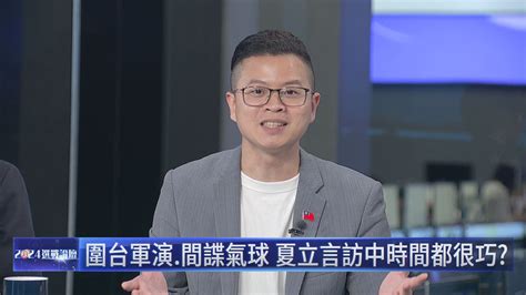 國民黨副主席赴中、中提前宣布台貿易壁壘 凌濤：沒跟中國講好 鏡週刊 Mirror Media