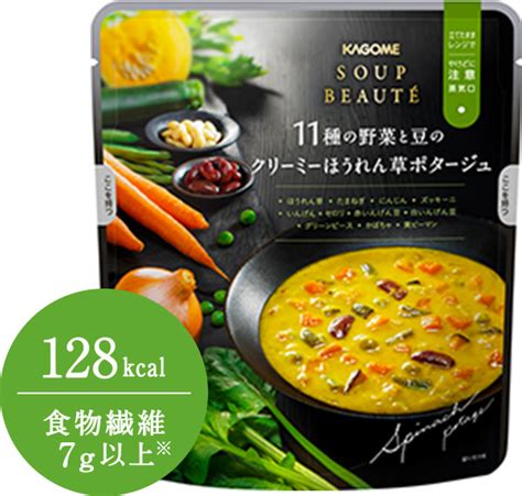 野菜が主役の「ごちそうスープ」 ナチュレサプリメント 大丸札幌店公式 Shop Blog