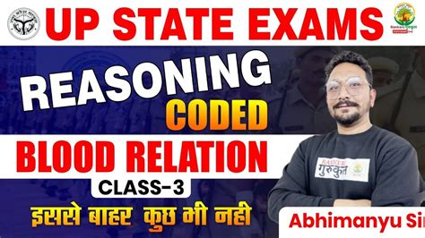 Class 03 Coded Blood Relations Reasoning Complete Free Batch UP