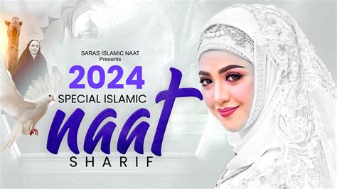 2024 Special Islamic Naat Sharif Hits Naat Sharif Special Naat