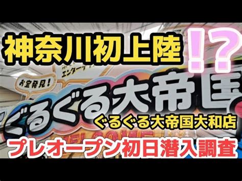 ハコタのクレーンゲームちゃんねる