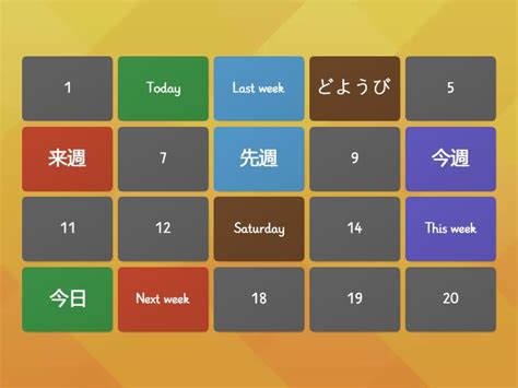 10 Kanji For Time Expressions Matching Pairs