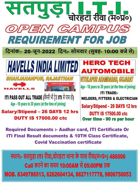 Havells India Limited Campus Placement