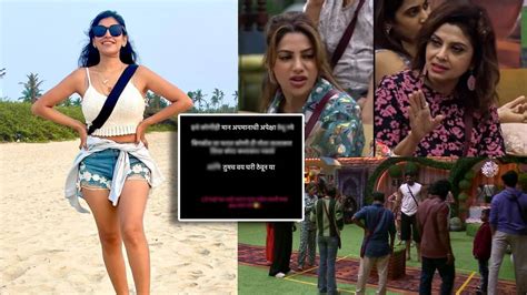 Bigg Boss Marathi Season 5 Mira Jagannath Share Controversial Post On