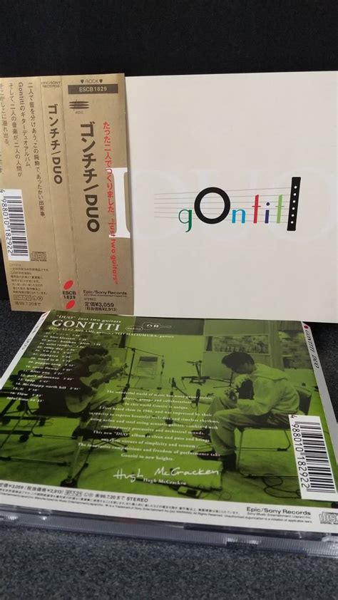 Yahooオークション Gontiti ゴンチチ ／ Duo 帯付き 中古cd アコ