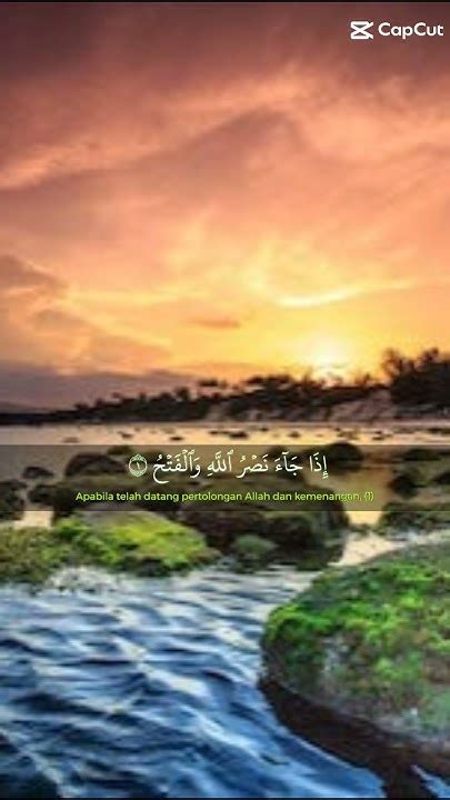 Surah An Nasr Iza Ja A Nasrullah Wal Fath Holy Quran Reelsquran