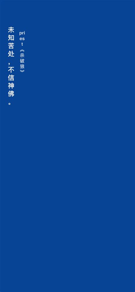 群青。纯色 素材 壁纸 - 高清图片，堆糖，美图壁纸兴趣社区