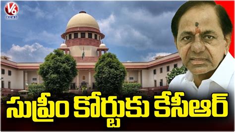 Kcr To Supreme Court On Power Purchase Inquiry Commission V News