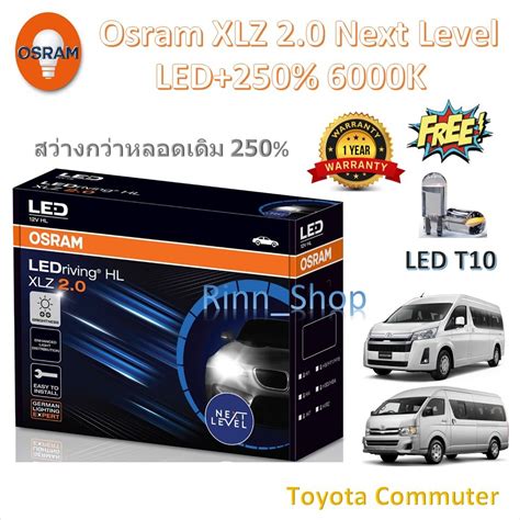 Osram Xlz Next Level Led K Toyota Commuter T Year