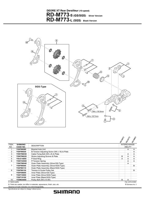 Shimano Deore Xt M773 Series Exploded View 3038c February 2016