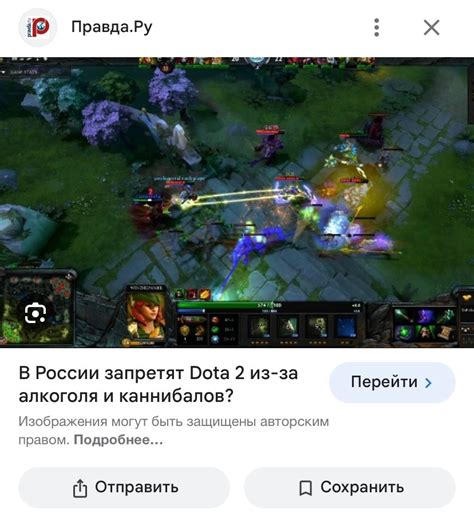 Create Meme Dota 2 Gameplay Game Dota 2 Dota 2 Screenshots