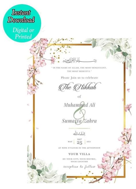 Nikah Invitation Muslim Wedding Invitation Nikkah Invitation Editable