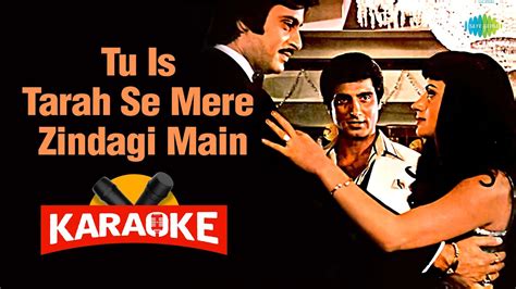 Tu Is Tarah Se Mere Zindagi Main Karaoke With Lyrics Mohammed Rafi