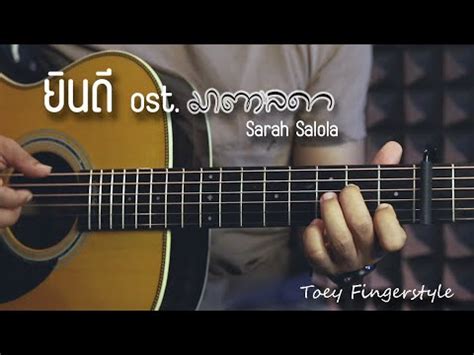 Ost Fingerstyle Guitar Cover Tab Youtube