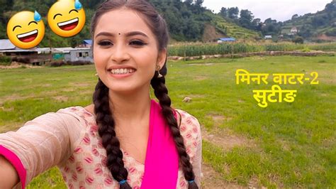 पोईल जान्छौ त Mineral Water 2 Vlog Gita Dhungana Youtube