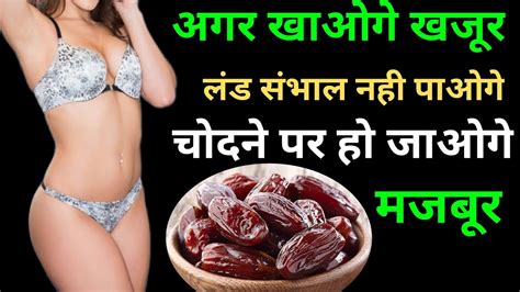 खजर क ऐस परयग स बव क चदकर खश कर दग sex time kaise badhaye