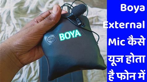 Boya Mic Kaise Use Kare Best Mic For Youtube Boya Mic Kaise Use