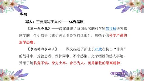 小学语文阅读理解：万能答题公式 考试直接套用 不扣1分 稳考满分 知乎