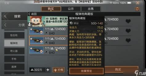 明日之后平民什么职业最赚金条明日之后九游手机游戏