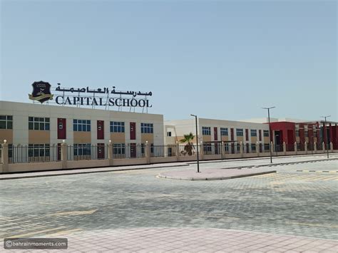 The Best Schools in Bahrain for Expat Children