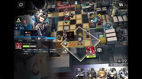 孤星 Cw S 4 通常 特殊・補助・重装のみでクリア アークナイツ Arknights 明日方舟 명일방주 Youtube