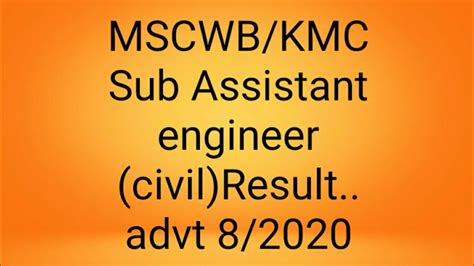 Wbmsc Kmc Civil Result Sub Assistant Engineer Youtube