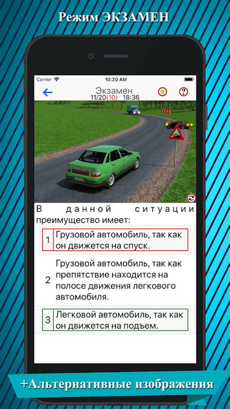 Билеты Экзамен ПДД 2023 АБ СД Apk สำหรับ Android ดาวน์โหลด