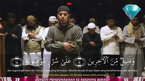 Surah Al Waqiah Heart Touching Quran Recitation By Imam Salim