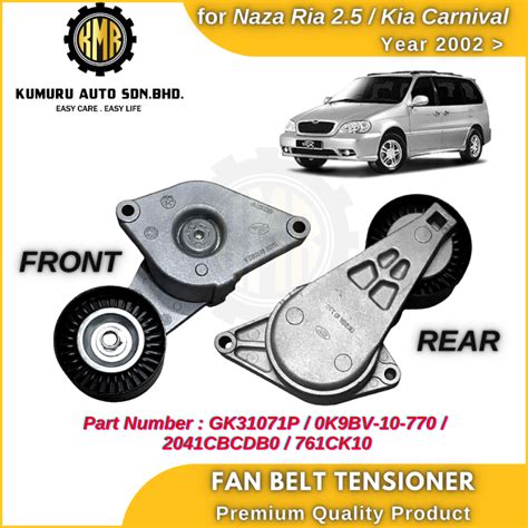 Kia Carnival Naza Ria V Krv Kv Gates Fan Belt Tensioner Pulley