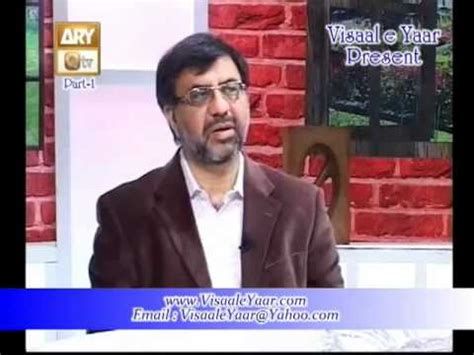 Ashfaq Yousuf Tola Interview P 1 In QTime By Visaal YouTube