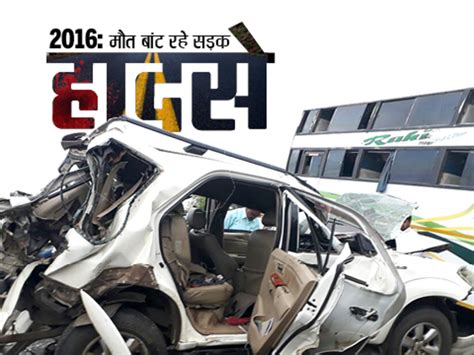 India News भारत में सड़क हादसों में हर रोज 400 की मौत Road Accident Infographic Nbt