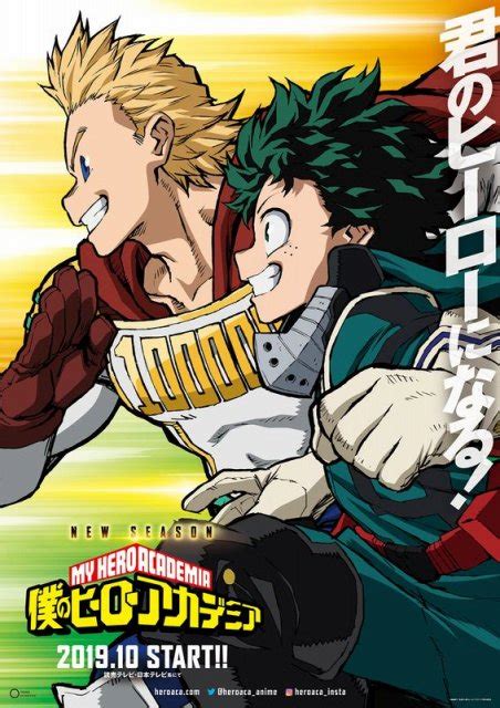 4 Temporada De Boku No Hero Academia Ganha Visual E Data De Estreia