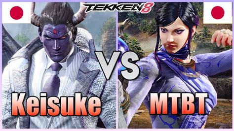 Tekken 8 Keisuke Rank 1 Kazuya Vs MTBT Rank 1 Zafina Ranked