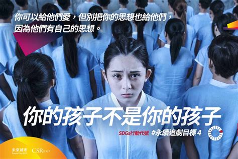 躺著追劇也算永續？精選17部netflix影集，看完就懂了｜sdgs追劇清單 未來城市＠天下 進步城市的新想像