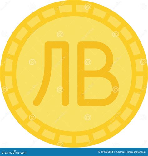 Lev Bulgarian Currency Symbol Icon Vector Illustration | CartoonDealer ...