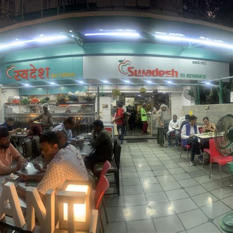 Gallery Swadesh Pure Veg Restaurant