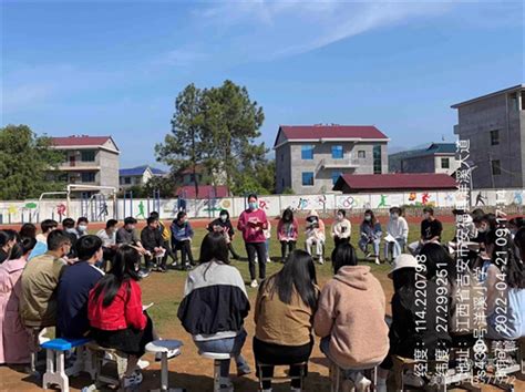 书韵飘香，悦读人生——江西省安福县洋溪镇中心小学“世界读书日”活动教育培训资讯江西