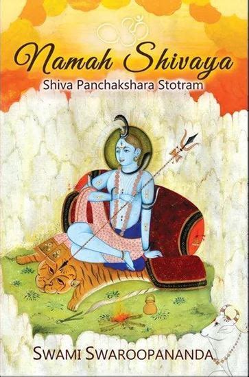 Chinmaya Publications. Shiva Panchakshara Stotram