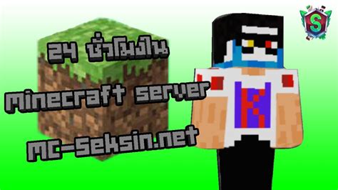 Survival Games Mc Seksin Net