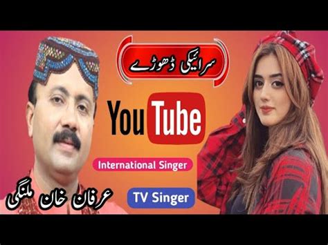 Saraiki Song Irfan Khan Malangi Saraki Dhory Waseb Life