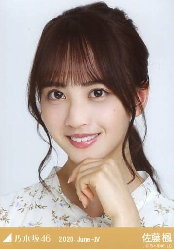 駿河屋 佐藤楓バストアップ・シフォンワンピ「乃木坂46 2020june Iv」webshop 限定ランダム生写真（女性生写真）