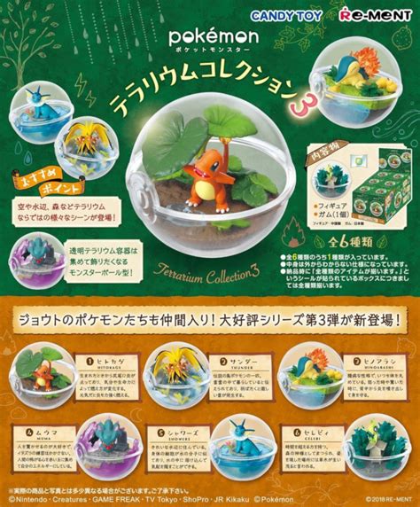 Buy Re Ment Pokemon Terrarium Collection Series 3 At Something Kawaii Uk