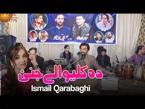 Da Kaliwale Jenai Ismail Qarabaghi Pashto Song New Pashto Song